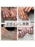 【新規】大人気アプレ！デザインし放題12000円！パーツ有