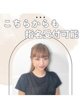 シュールシル 日本橋店(SourCil) Shigeno カール専用