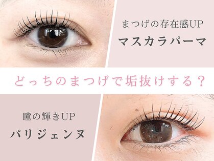 アーフ(ARF)の写真