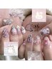 【HAND・お任せ】10design   ¥13,900  150min
