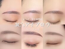 スリーシーズ 心斎橋店(3C's)の雰囲気（ハリウッドブロウリフトで第一印象を“キレイ”に！ #アイブロウ）