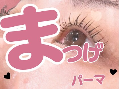 ナチュラルビビ 渋谷宮下公園店(Natural ViVi)の写真