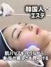 韓国肌体験【年末限定イベント】  初めてのナチュラルビューティーケア 50分