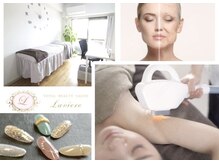 ラヴィエール(Laviere)