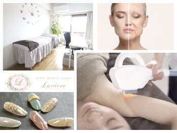 ラヴィエール(Laviere)