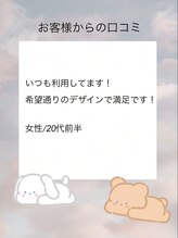 ネイル チップス 天文館本店(NAIL TIPS)/