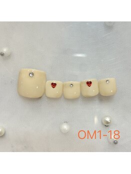 はあとねいる 大阪南堀江店/1月オリジナルデザイン