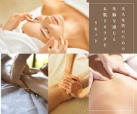 小さなおうちサロン こぐまの寝床