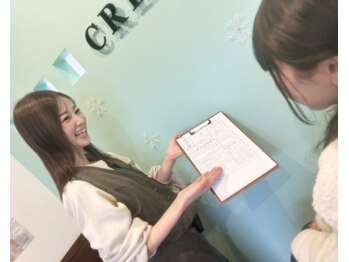 クレア(CREA)/