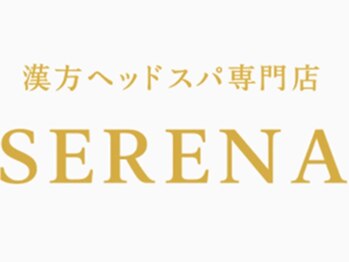漢方ヘッドスパ専門店 SERENA　下北沢店　頭皮改善/リンパマッサージ【4/15オープン】の写真/頭皮ケアだけでなく首肩・デコルテまで丁寧にほぐし全身リラックス◎頑張る自分に心と体が喜ぶご褒美時間を