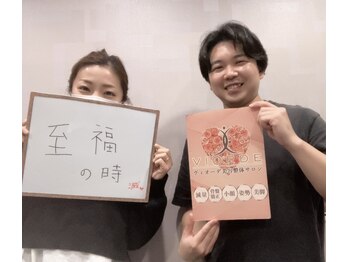 ヴィオーデ 船橋店/小顔矯正と骨盤矯正で美人♪船橋