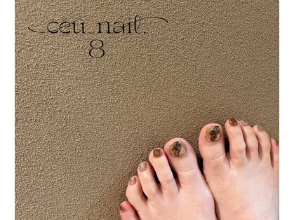 セウネイル(ceu_nail.8)の写真