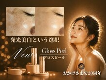 ビューティモア 三条店(ビューティMore)