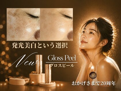 ビューティモア 三条店(ビューティMore)の写真