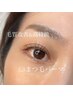 【高濃度ケラチン美容液】まつげパーマL3