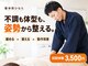 整体院ひなた 宮崎院の写真/【10月限定3名さま☆】姿勢が整うと、なりたい私になれる◎姿勢改善No. 1実績の姿勢改善専門院★初回3500円
