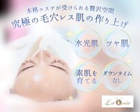 ラヴィーア 久屋大通(Lavia)
