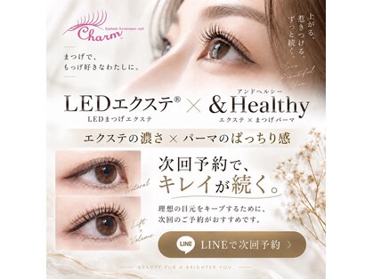 チャーム 守山店の写真