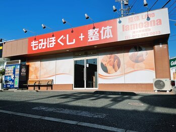 ラモアナ 東大阪鴻池店(lamoana)/店舗リニューアル