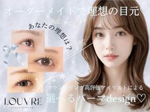 モナ 名駅(MONA)/【オーダーメイドで理想の目元】