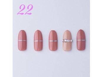 はあとねいる 天王寺寺田町店/