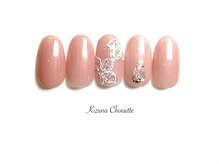 キズナシュエット 相鉄ライフ三ツ境店(Kizuna Chouette)/デザインコース　6900円