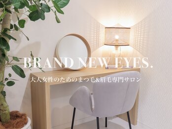 ブランドニュウアイズ(BRAND NEW EYES.)