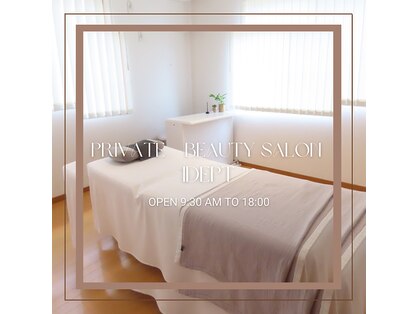 アイデプト(iDePT)の写真