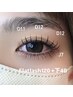 【当日限定】フラットラッシュ120本まで6600→5500円