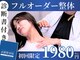 必勝整体接骨院の写真