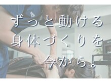 リカバリーサロンタップ(Recovery salon TAP)