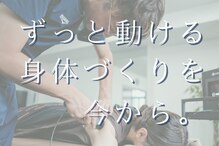 リカバリーサロンタップ(Recovery salon TAP)