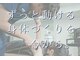 リカバリーサロンタップ(Recovery salon TAP)の写真