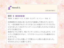 エビアス(Evias)/