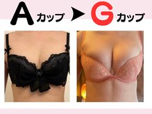 リリ(RILI)/【バストアップ・バストケア】