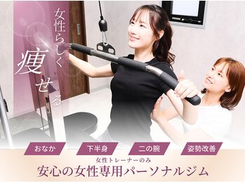 イントゥー 神戸三宮(into.)