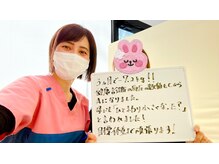 スナオダイエット けやき台(SunaoDiet)/口コミ紹介♪