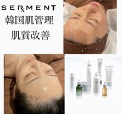 ココモンド(COCOMONDO)