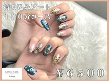 サンクネイル アンド ビューティ(SANQ NAIL & beauty)の雰囲気（長さを出して自信のあるお爪に大変身♪持ち込みも対応可能です！）