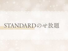 ミレーム(milerm)/