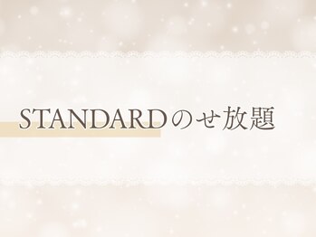 ミレーム(milerm)/