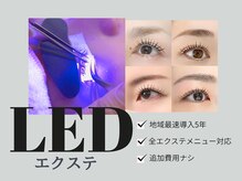 ナルカ(naluca)の雰囲気(なかもず初ララピール|剥離なしで内側から満たす水光肌を堺市で)