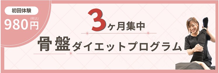 NCのサロンヘッダー