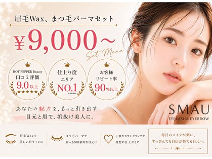 スマユー池袋店(SMAU)の写真