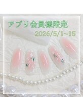 はあとねいる 和泉中央店/アプリ会員様限定デザイン