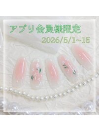 アプリ会員様限定デザイン