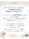 深爪を改善する為の一番の近道