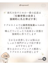 サロン ド コロレ/深爪を改善する為の一番の近道