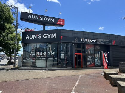 アウンズジム 新潟赤道店(AUN'S GYM)の写真