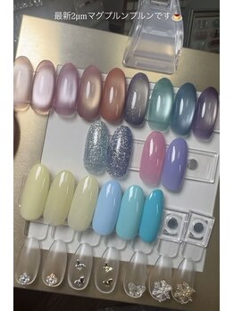 ラモ(RAMO)/